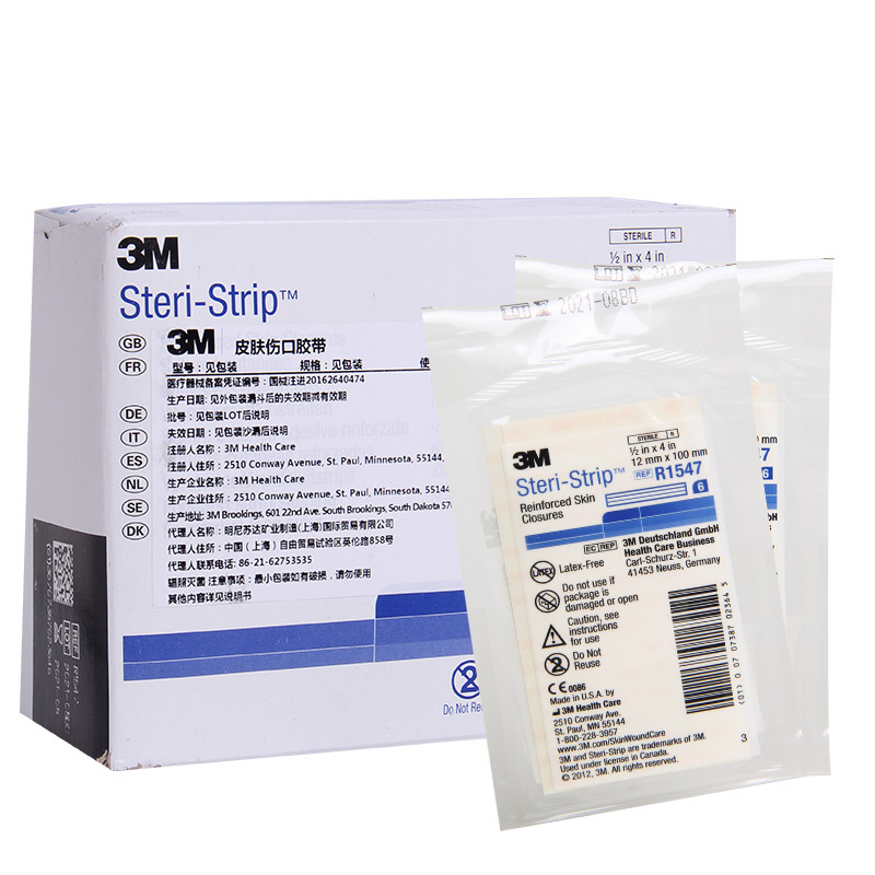3M 皮肤伤口免缝胶带R1547 剖腹产疤痕减张抗张 免缝胶带疤痕贴 医用美容整形抗疤 1袋