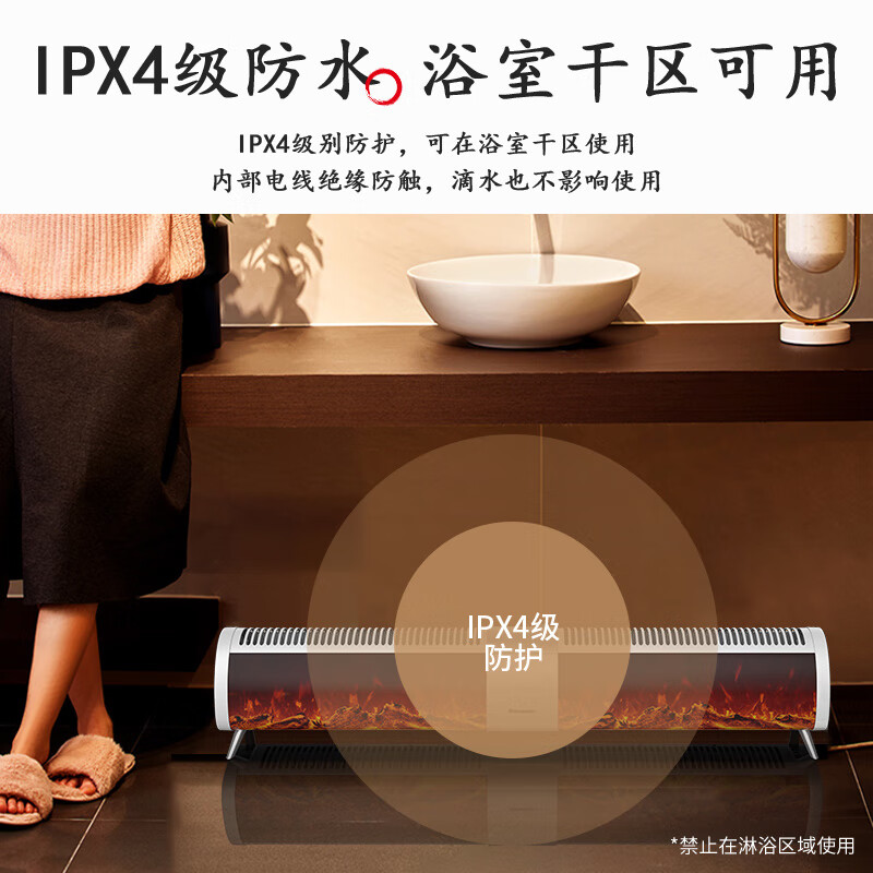 松下(Panasonic)踢脚线取暖器石墨烯家用节能恒温暖器大面积制热壁炉防水电暖气客厅大功率 AK2231CW高清大图