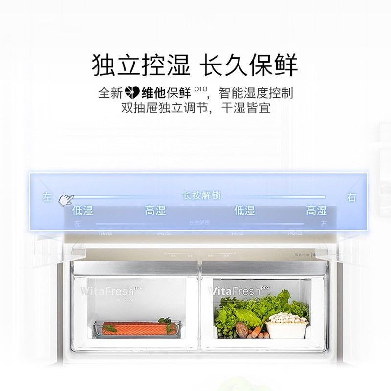 博世(BOSCH) 472W(KFN86A168C)472L风冷无霜 零度保鲜 温湿双控 十字门(雪利金)