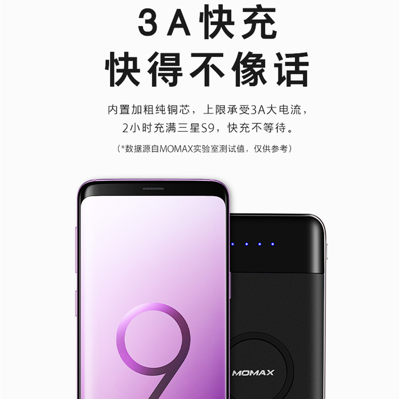 摩米士MOMAXType-C数据线 炫彩编织安卓快速充电线适用于华为小米三星荣耀等手机 1米深空灰
