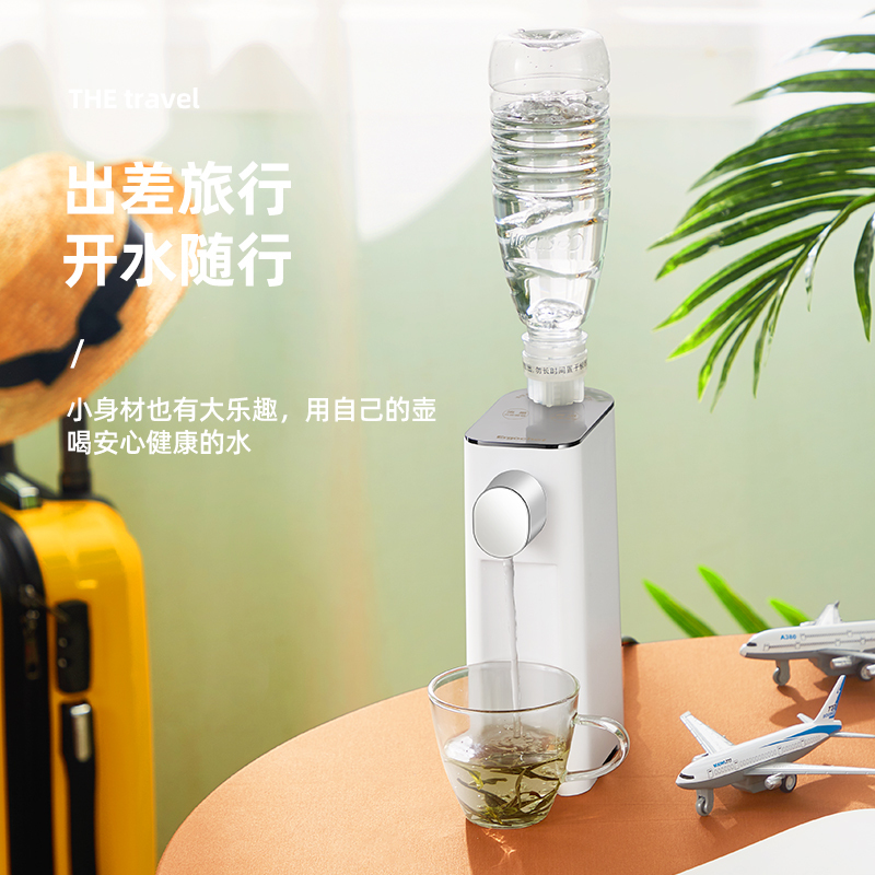 伊米哆即热式迷你饮水机迷你〖便携式小型旅行〗电热水壶