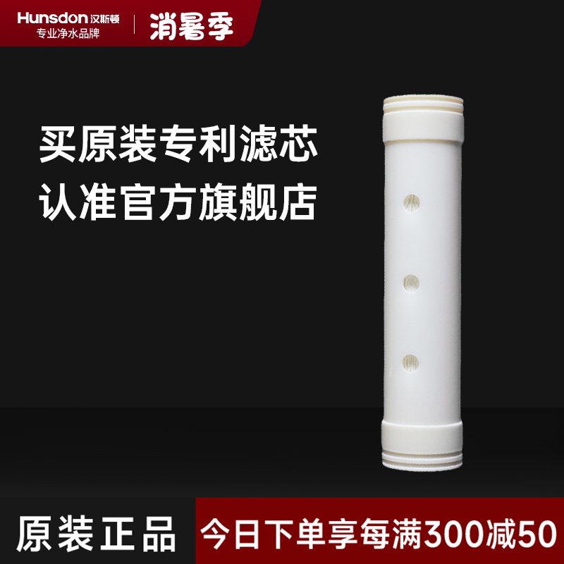 1000KT/1200超滤膜滤芯