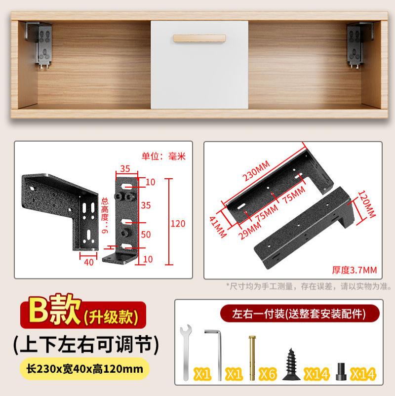 隔板托悬空电视柜承重支架三角支撑架墙上托架层板托吊柜固定配件--层板拖;B5款长230mm可调节【两支】