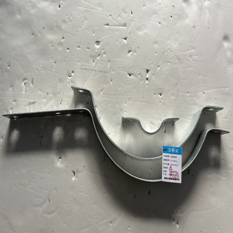 WJ 电缆抱箍D=240 套高清大图