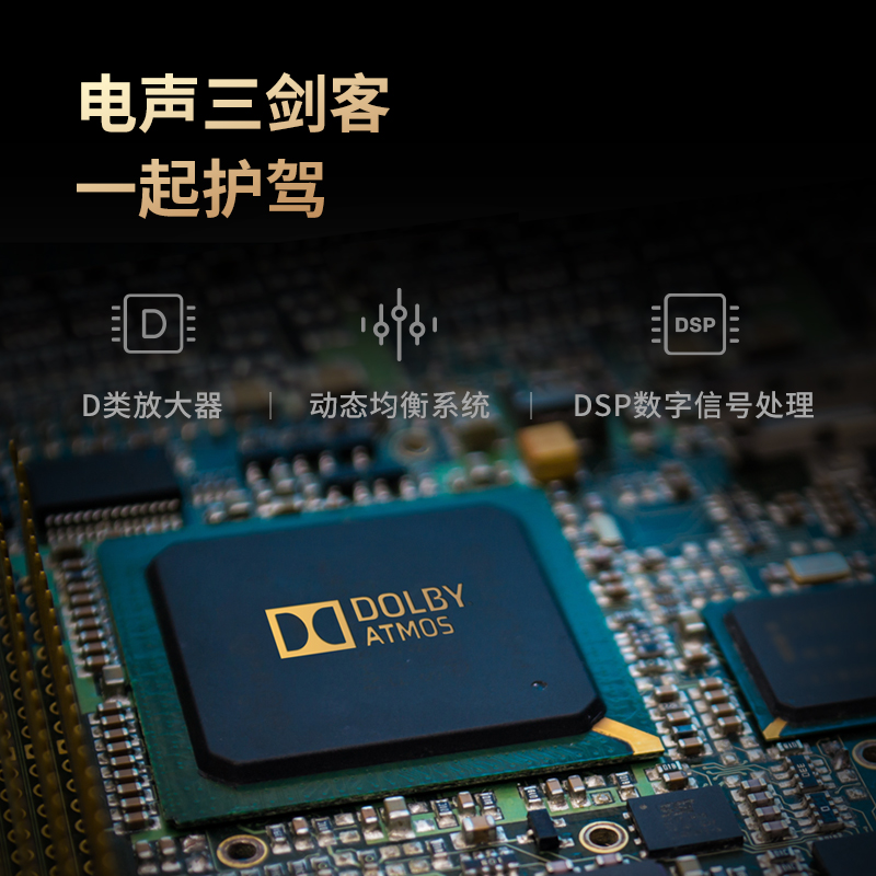 酷开(coocaa)创维酷开HS-A700电视音响回音壁超重低音炮家庭影院套装客厅家用无线蓝牙壁挂条形音箱高清大图