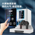科密(Comet）600页自动财务凭证装订机CM-60N 文件档案打孔机