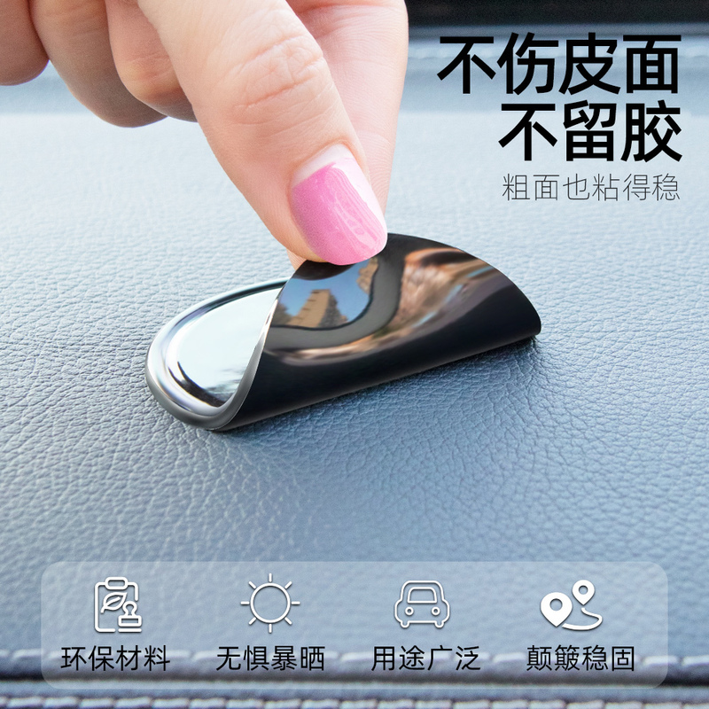 [补贴10%]黑色[4CM]4片装 汽车防滑垫车载摆件胶垫车用置物垫仪表中控台固定车内饰品粘贴高清大图