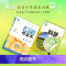 科学(苏教版) 四年级下 [正版]2023 科学课时作业本三年级四年级五年级六年级下册科学苏教版同步练习册小学课时练课堂