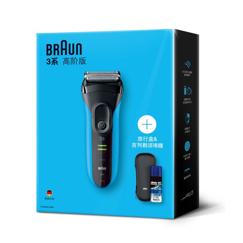 博朗(BRAUN)电动剃须刀 3040S礼盒版三刀头 干湿两用 全身水洗 智能提醒 往复式 刮胡刀 剃须刀礼盒套装