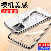 可波 苹果XR/Xsmax手机壳iphone11promax保护套苹果7/8/8plus电镀软壳网红男女款硅胶防摔壳