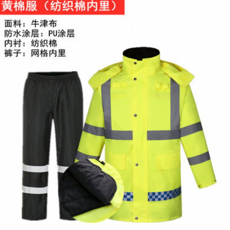 户外分体雨衣雨裤套装男士加绒加棉加厚保暖双层交通保安反光雨衣 黄棉服上衣（黑内里）+黑裤子 S