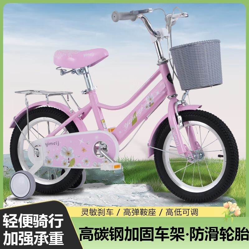 大童女孩公主自行车379岁1214161820寸小孩脚踏车高清大图