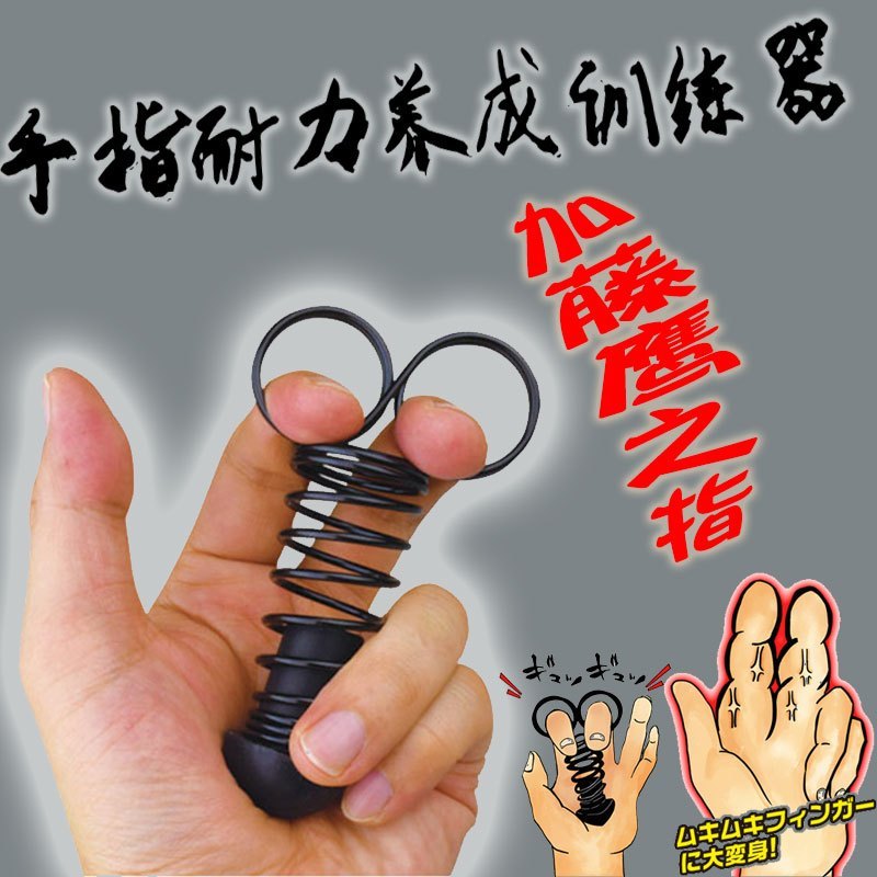 近悦男女情趣近悦加藤鹰金手指男士耐力训练器手指握力国产高潮锻炼器男性sm成人情趣男系列伸缩性其他性爱玩具性用品 价格图片品牌报价 苏宁易购天源正业成人 用品专营店