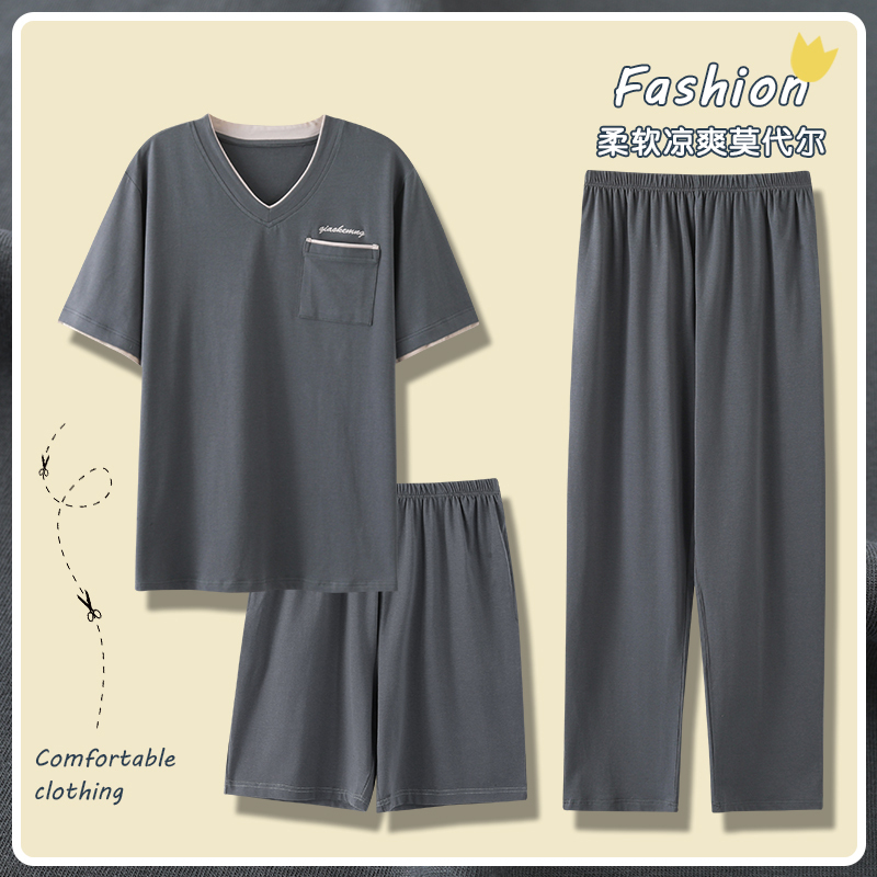 浪莎三件套睡衣男夏季莫代尔棉短袖春秋薄款长裤大码家居服可外穿