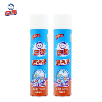 白猫喷洁净600mlx2瓶干洗店去渍去油污衣领净羽绒服小白鞋清洗剂