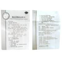 还尔金槐杞黄颗粒10g*6袋 益气养阴气阴两虚引起的儿童体质虚弱