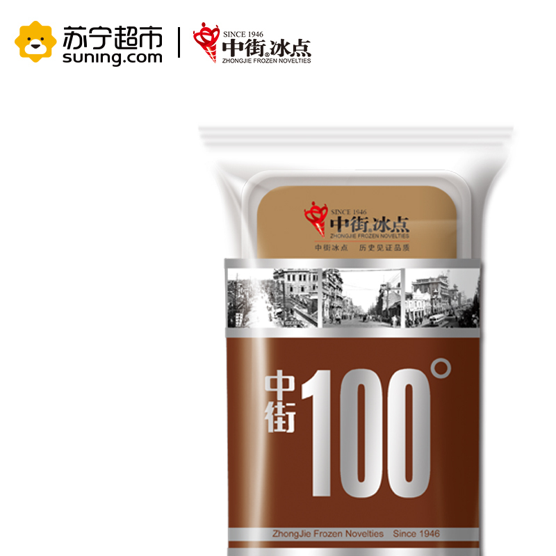 中街冰点 中街100° 鲜牛奶口味冰淇淋 鲜牛奶/巧克力榛果口味随机发货
