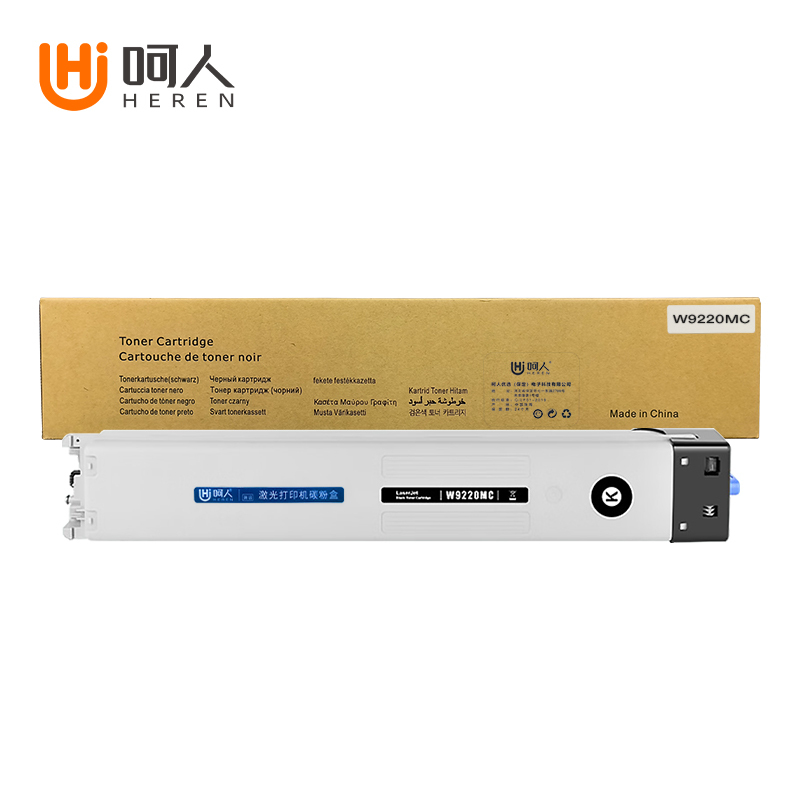 呵人 W9220MC黑色 适用惠普HP MFP E78223dn E78228dn打印机
