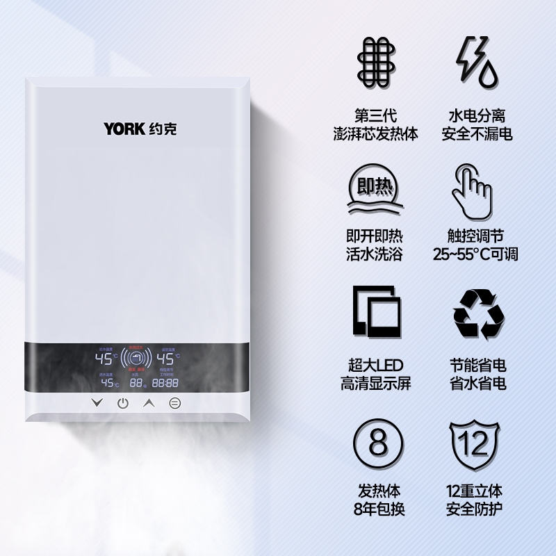 [门店同款]YORK约克即热式电热水器YK-F1白 即开即热恒温触控式小型免储水变频节能速热热水器家用8500W高清大图