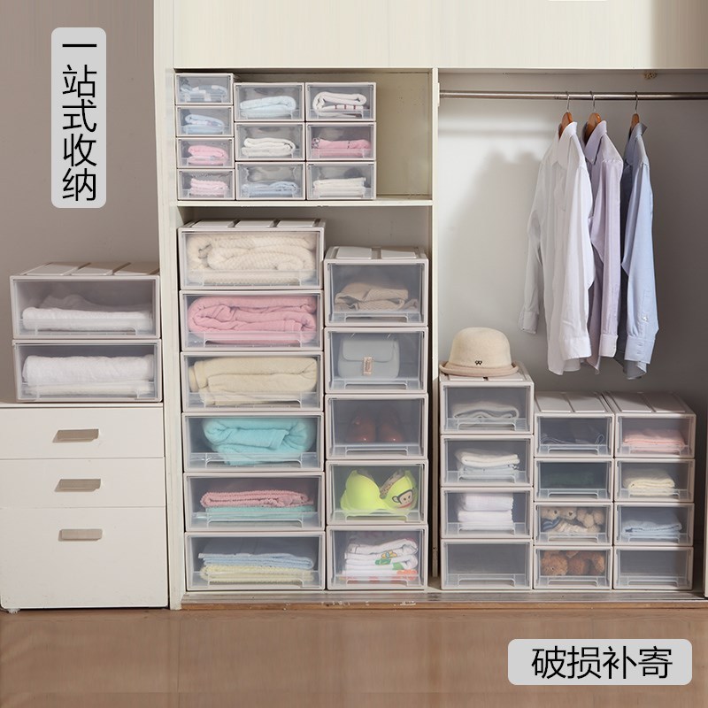 透明内衣收纳盒塑料抽屉衣柜内裤袜子儿童玩具加厚储物箱
