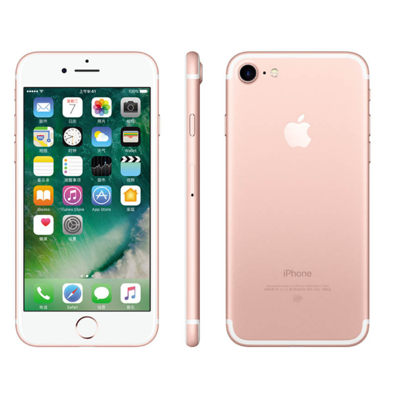 [二手95新]Apple/苹果 iPhone 7 128GB 玫瑰金 苹果7 二手手机 国行正品 全网通4G手机二手苹果