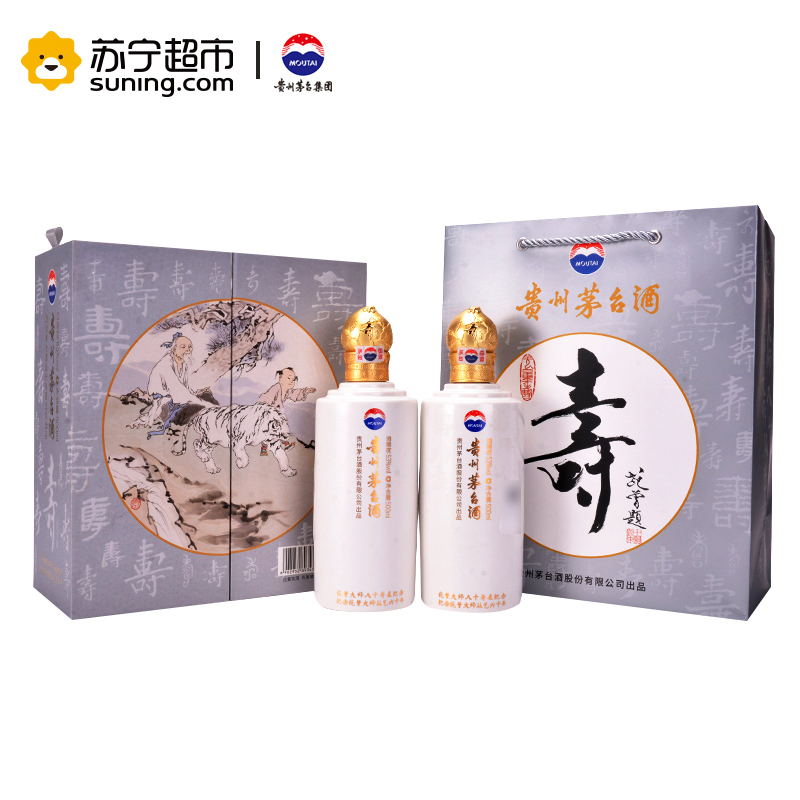 贵州茅台酒 范曾寿辰(神翁驯虎图) 53度 500ml*2瓶 组合装 酱香型白酒收藏酒