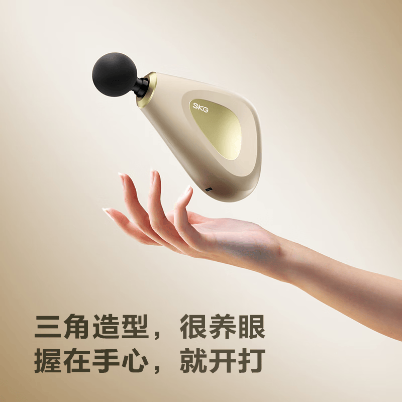 SKG F3-3筋膜枪 专业级按摩仪器 振动放松健身肌肉多功能手持式颈膜按摩枪