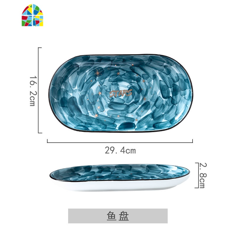 陶瓷釉下彩米饭碗大号汤碗碗盘套装网红ins家用碟子圆菜盘西餐盘 FENGHOU 星空系列--12寸鱼盘高清大图