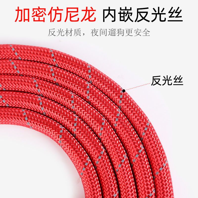 狗狗牵引绳加长1.5米2米3米不勒手遛狗绳泰迪金毛大中小型犬狗链|红色[单根绳子] 1.5米XL码[约40-80斤]