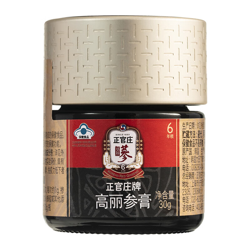 正官庄食品礼盒醇厚参膏高丽参精丸168g*2+参膏30g*2高清大图