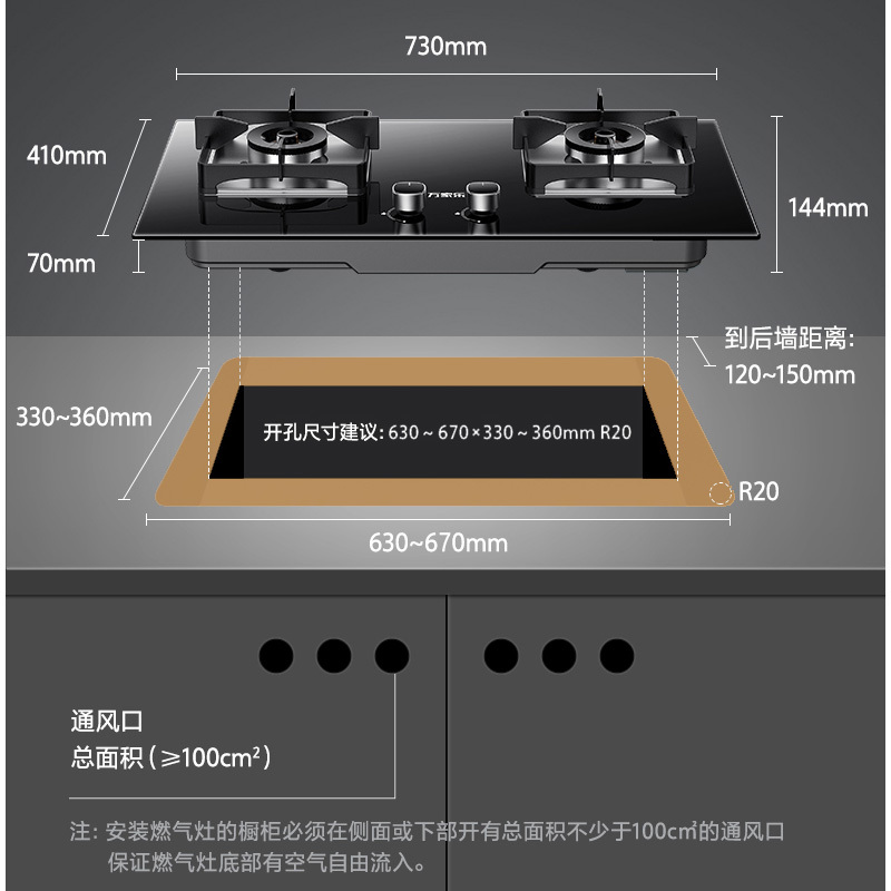 万家乐(macro)ay8钢化玻璃燃气灶 台嵌两用开孔尺寸可调一级能效 全进
