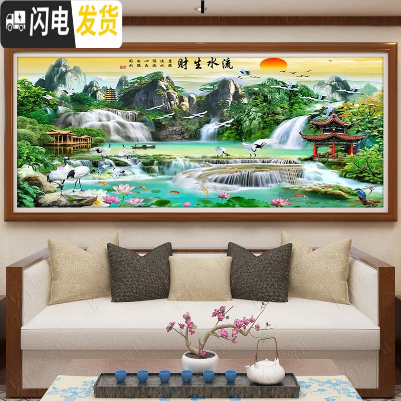 三维工匠十字绣2019新款客厅家用满绣大幅大气山水画流水生财自己线绣手 尺寸150*65厘米/满绣/长绒棉线/送全套工具高清大图