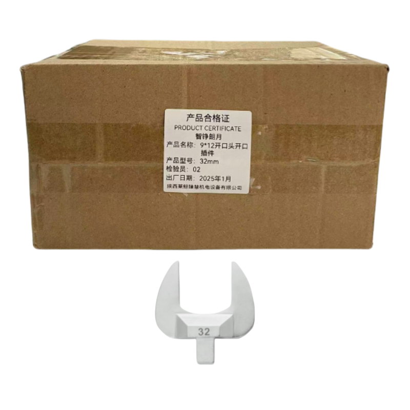 智铮朗月 9*12开口头开口插件 32mm 个高清大图