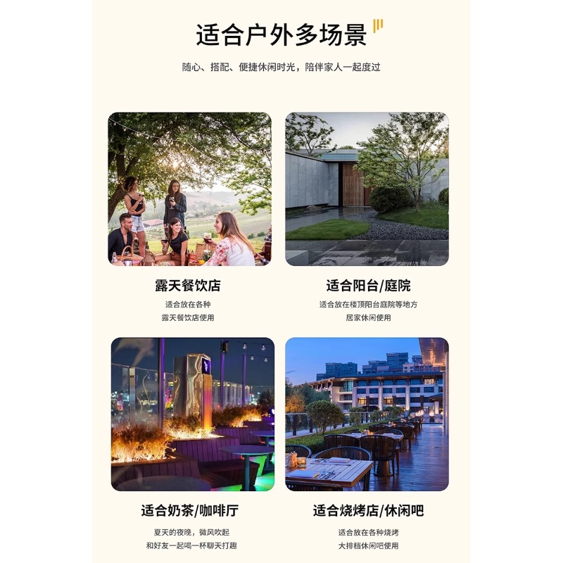 伊洛源户外庭院桌椅高清大图