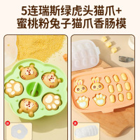 宝宝辅食模具香肠蒸糕工具全套食品级婴儿磨具肉肠可蒸硅胶婴幼儿 13连洛菲粉兔猫爪香肠模(送盖)5连绿虎头猫爪模