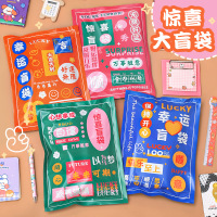 iChoice开学季文具套装礼物奖励大礼包惊喜文具盲袋-（8-10样）款式随机（起订量：10份）