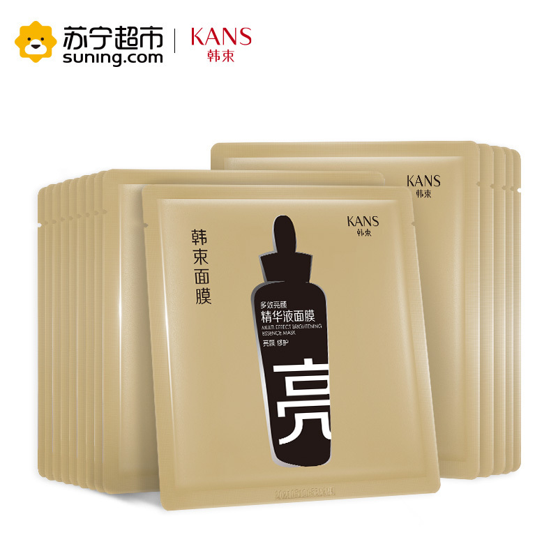 韩束(Kans) 多效亮颜精华液面膜24.6ml*15(补水保湿 多效亮颜 透亮肌肤 韩束黑面膜 )买10片赠5片