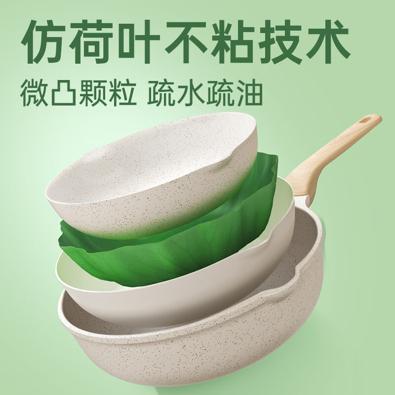 炊大皇 炒锅 麦饭石色不粘锅多功能少油烟炒菜锅平底28cm 电磁炉通用高清大图