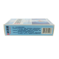 福达8秒濞通鼻舒冷敷凝胶 鼻炎喷剂鼻窦炎鼻塞鼻痒药【买三送1/5送2/10送5】