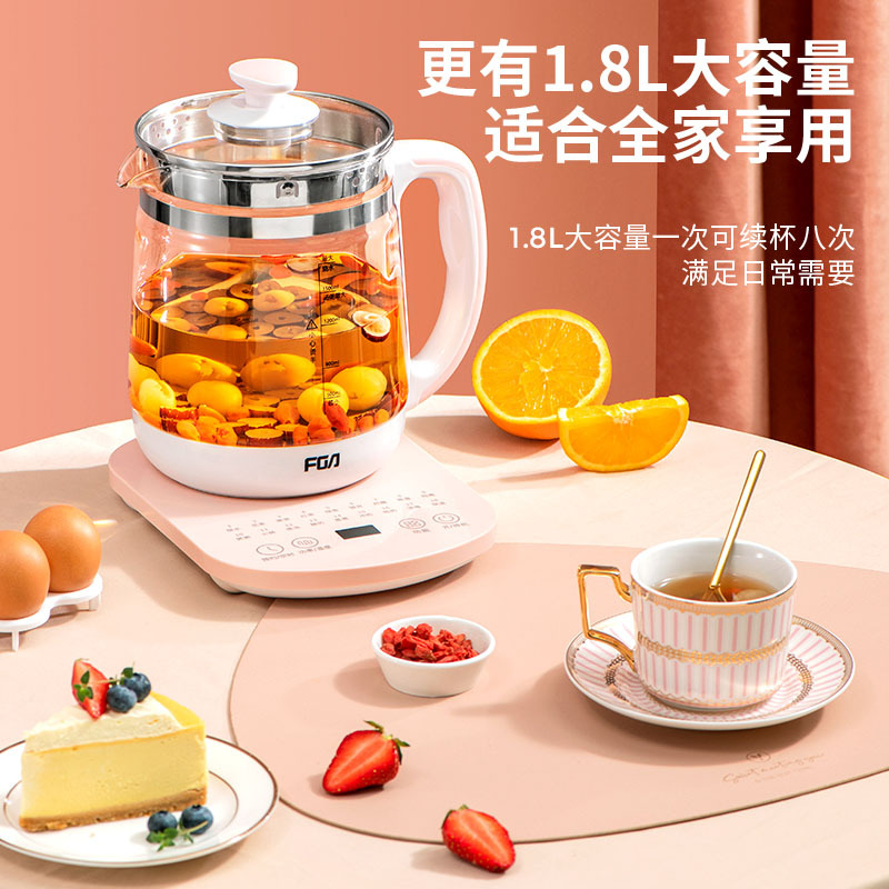 富光养生壶全自动玻璃多功能电热花茶壶办公室小型家用养身煮茶器