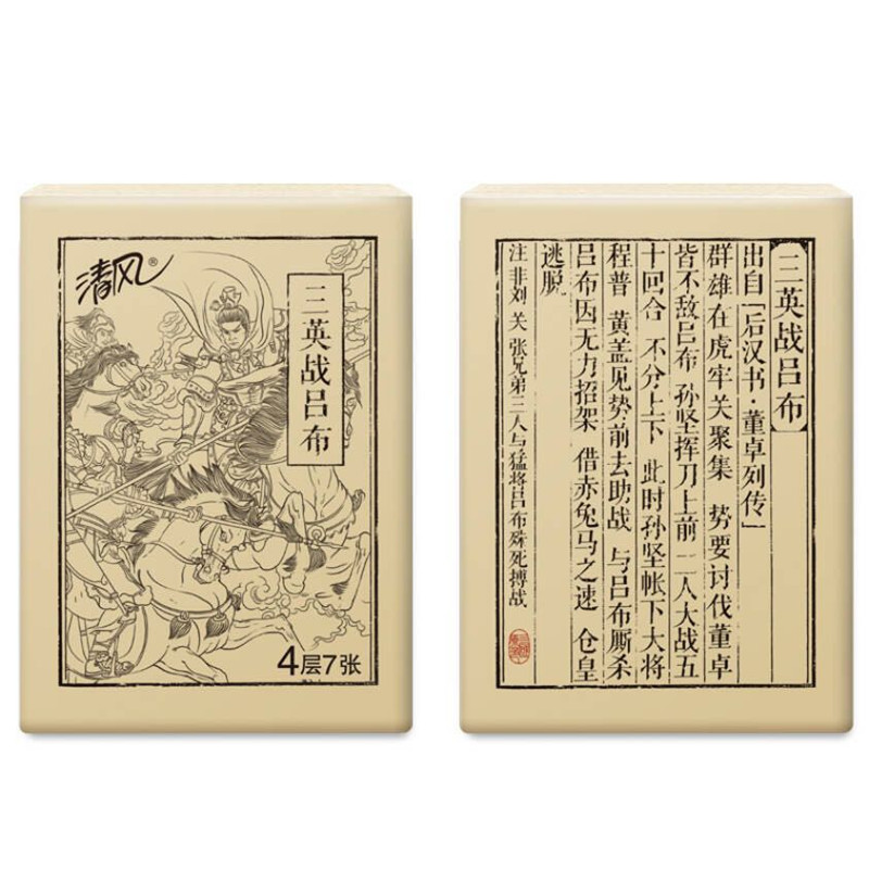 清风手帕纸原色三国风4层加厚24包面巾纸小包餐巾纸巾便携式包装高清大图