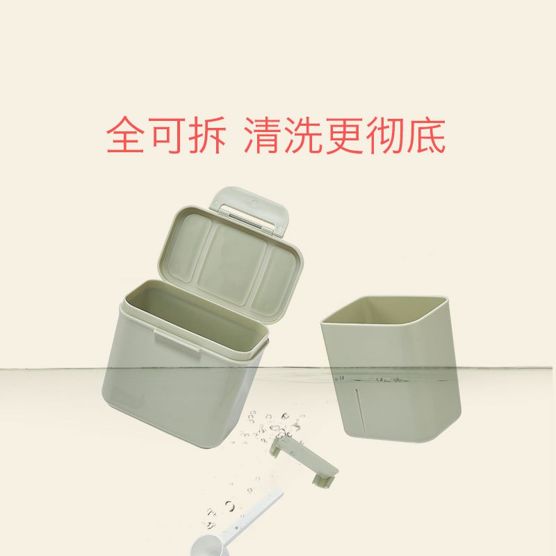babycare奶粉盒便携外出 婴儿大容量多功能奶粉分装盒 宝宝奶粉格 素米900ml 1660