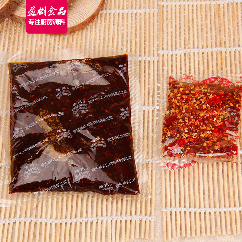 桥头麻辣毛血旺调料160g 重庆名小吃火锅调料冒菜料包 香锅 水煮肉片调料 麻辣鲜香