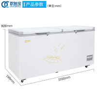 欧驰宝(OUCBOLL) 758升大容量冰柜 商用冷柜大冰柜 冷藏冷冻卧式冷柜 顶开门冷柜 家用冷柜 低温速冻冰柜