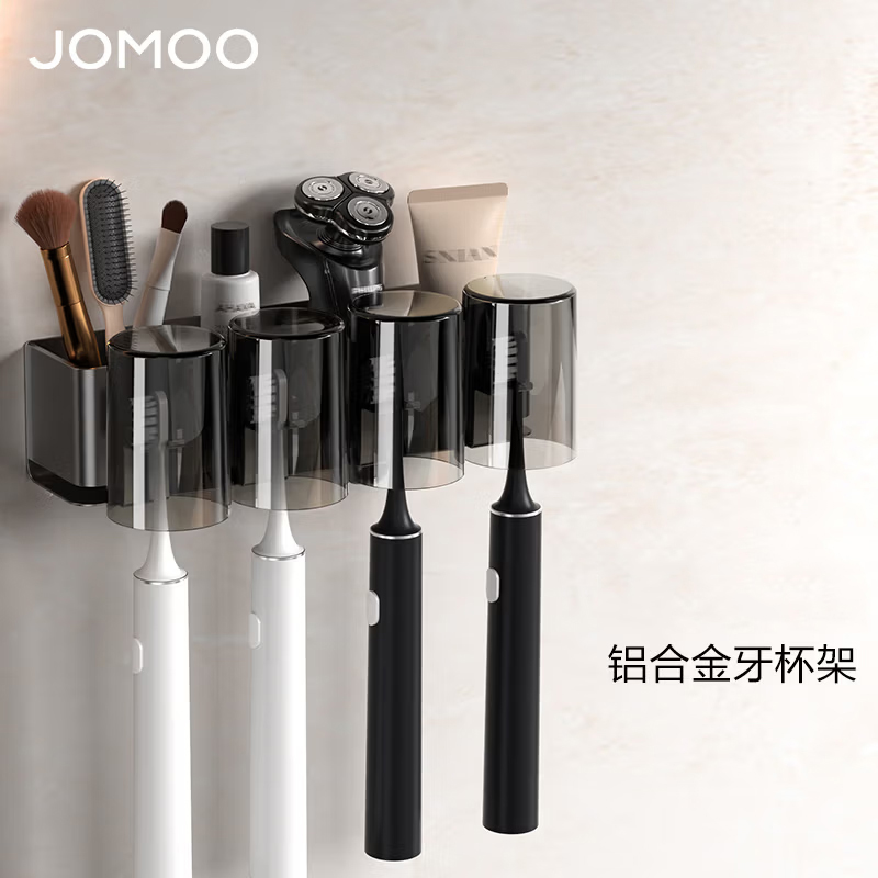 九牧（JOMOO）牙刷架免打孔卫生间置物架浴室壁挂多功能吹风机置物架杯架93037G高清大图