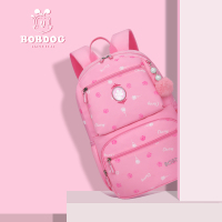 巴布豆BOBDOG 时尚小兔LOGO轻盈减负学生书包90616# 小学生1-3年级双肩包