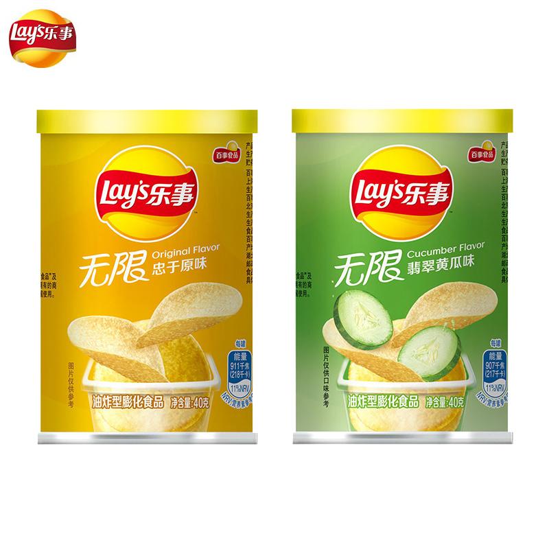 乐事薯片罐装40g*2桶膨化食品土豆片办公室解馋小零食休闲食品小吃(原味+黄瓜味)
