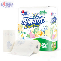 心相印(Mind Act Upon Mind)KT402 厨房用纸 75节卷纸*2粒