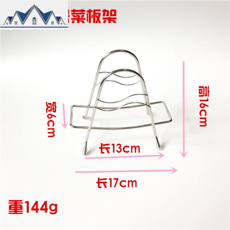 迷你不锈钢大小切菜板砧板架厨房置物架案板架菜墩刀板架锅盖架 三维工匠高清大图