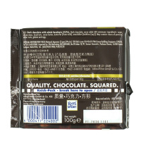 瑞特斯波德全榛子黑巧克力100g